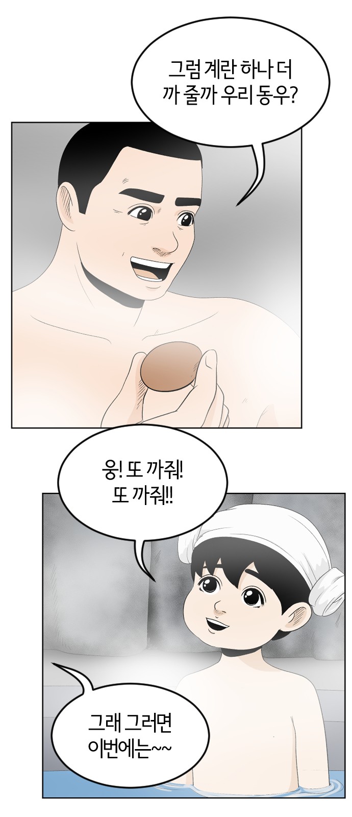 52 페이지