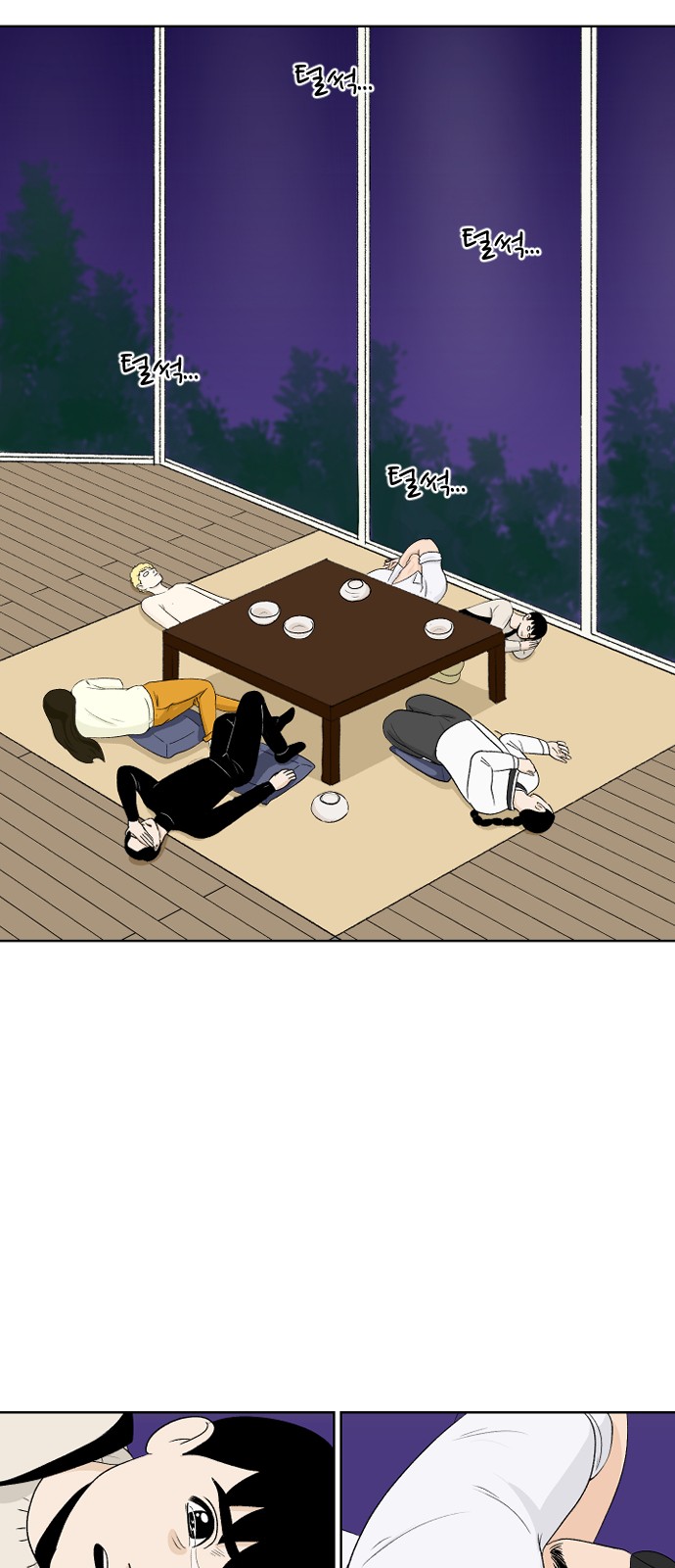 59 페이지