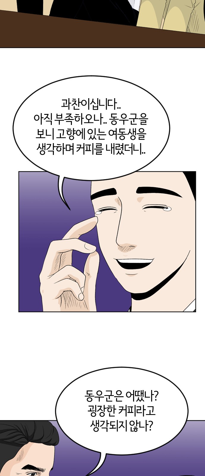 62 페이지