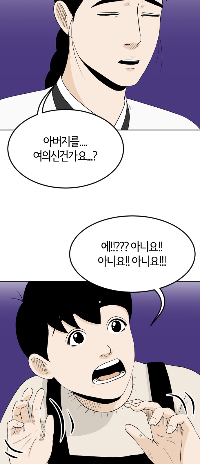 65 페이지