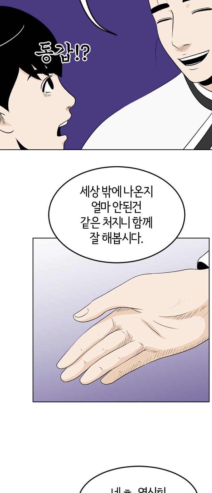 71 페이지