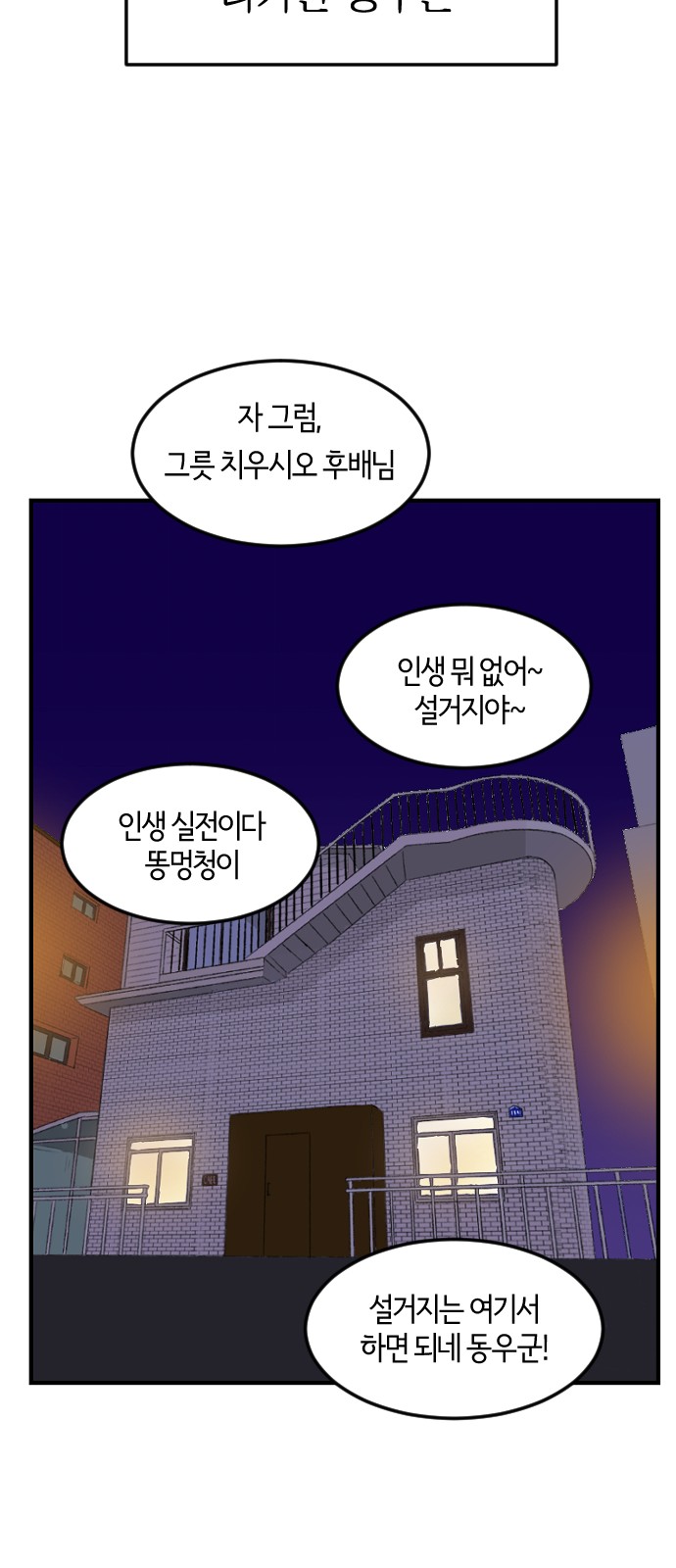 73 페이지