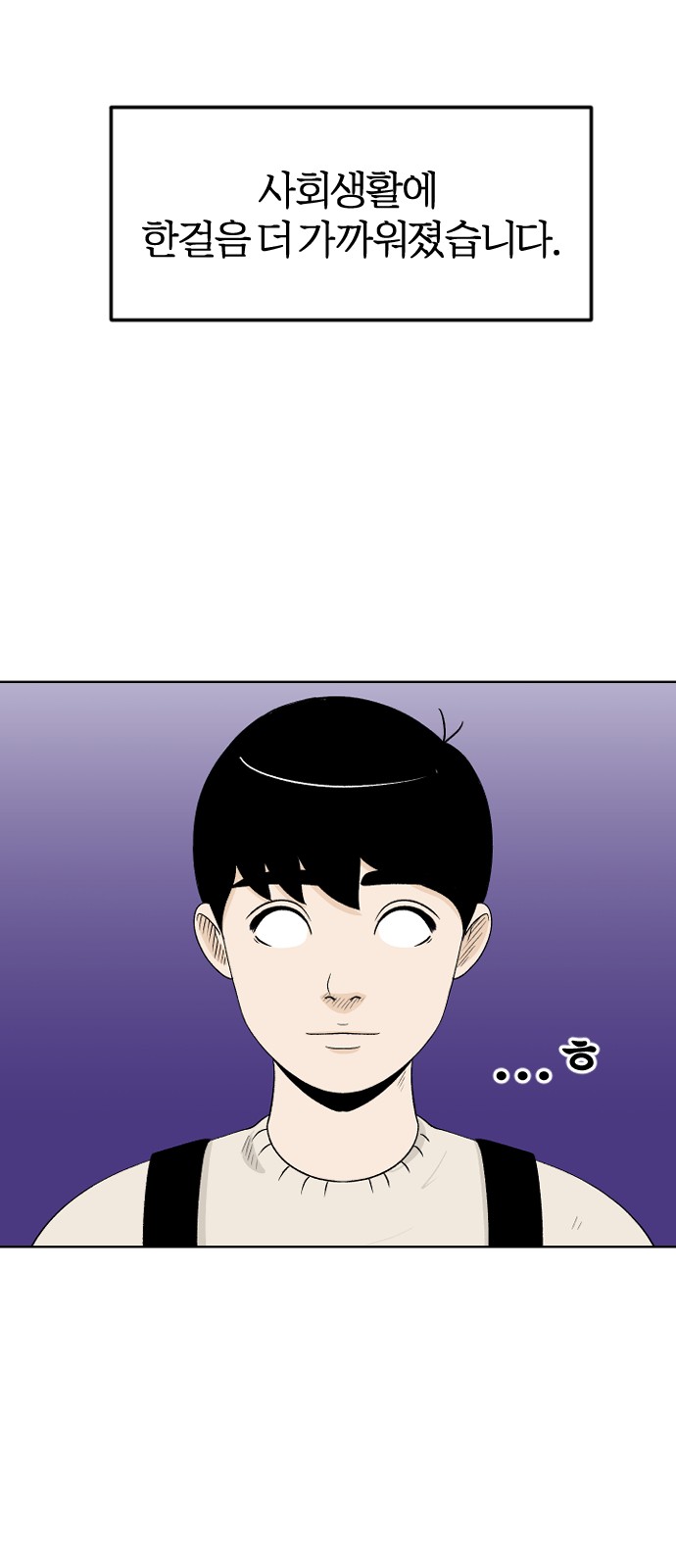 74 페이지