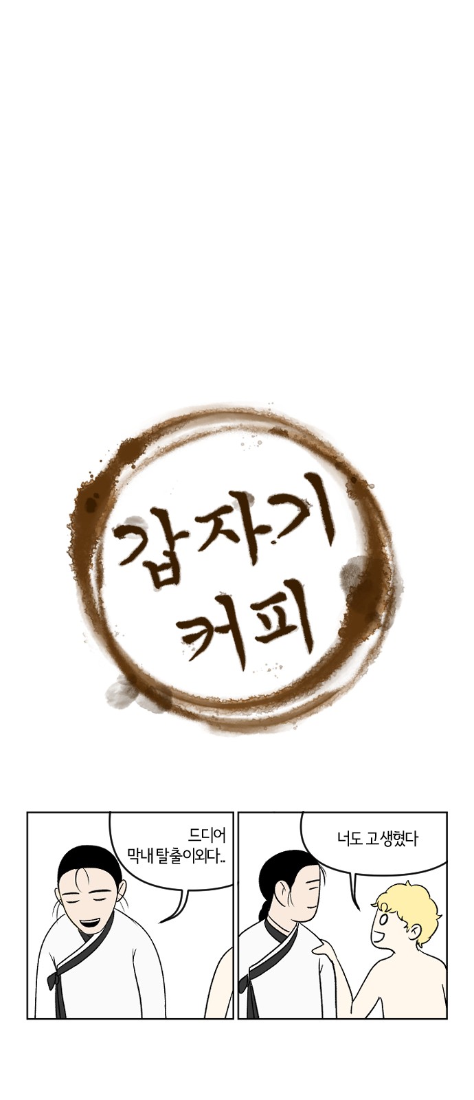 75 페이지