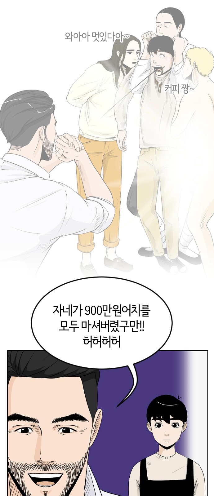15 페이지