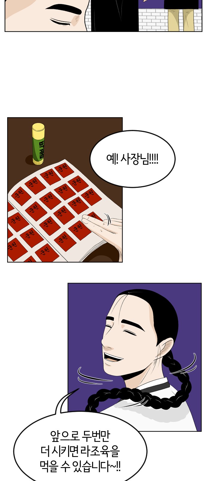 21 페이지