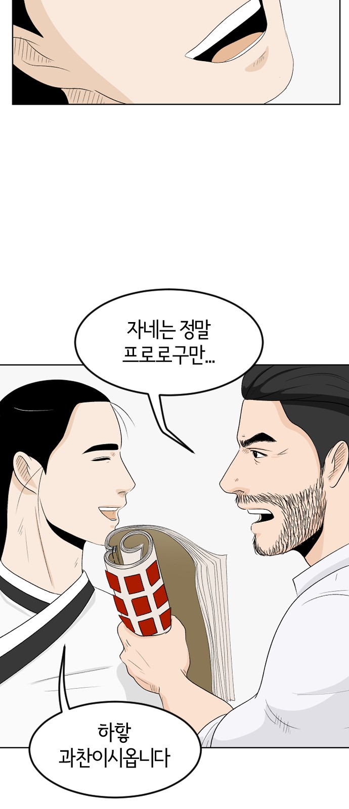 25 페이지