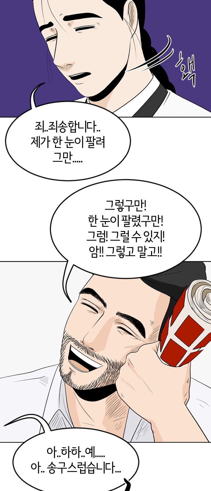 28 페이지
