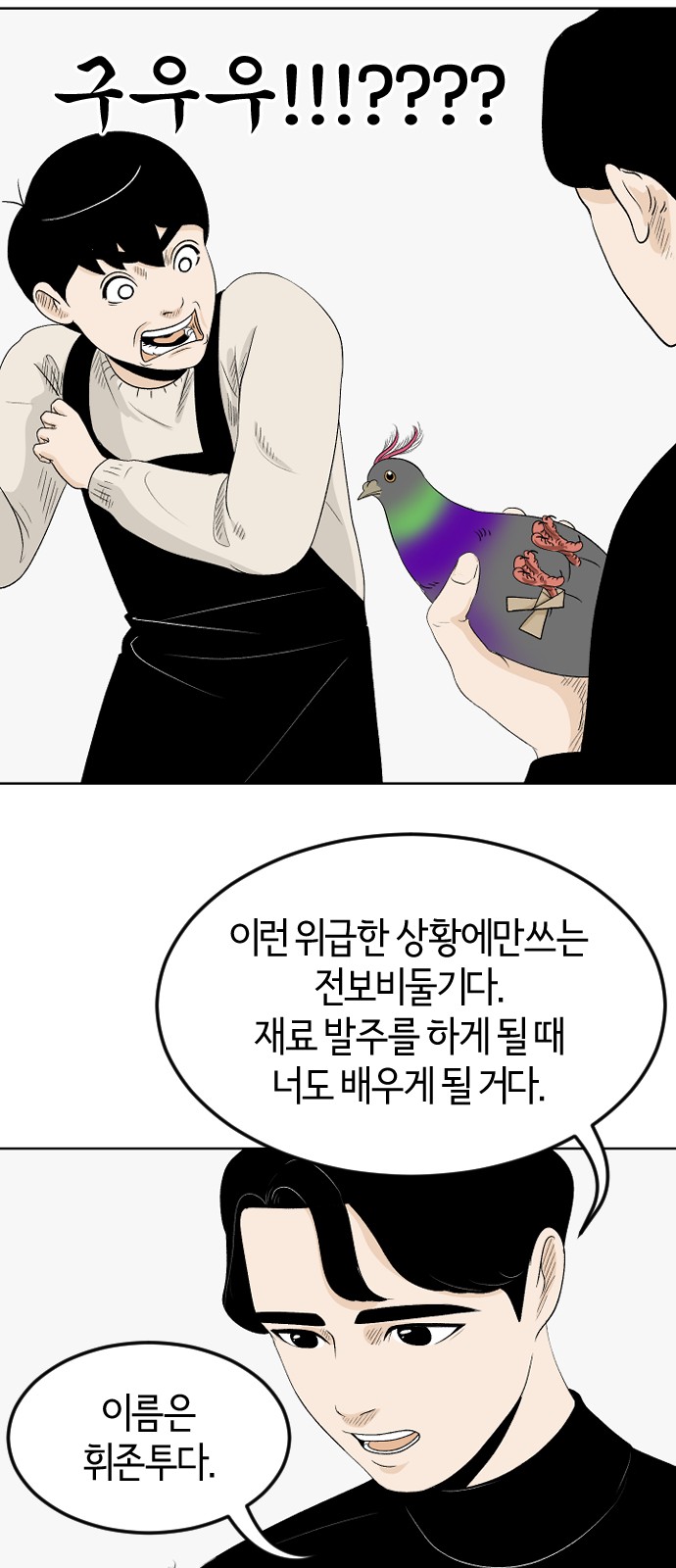 34 페이지