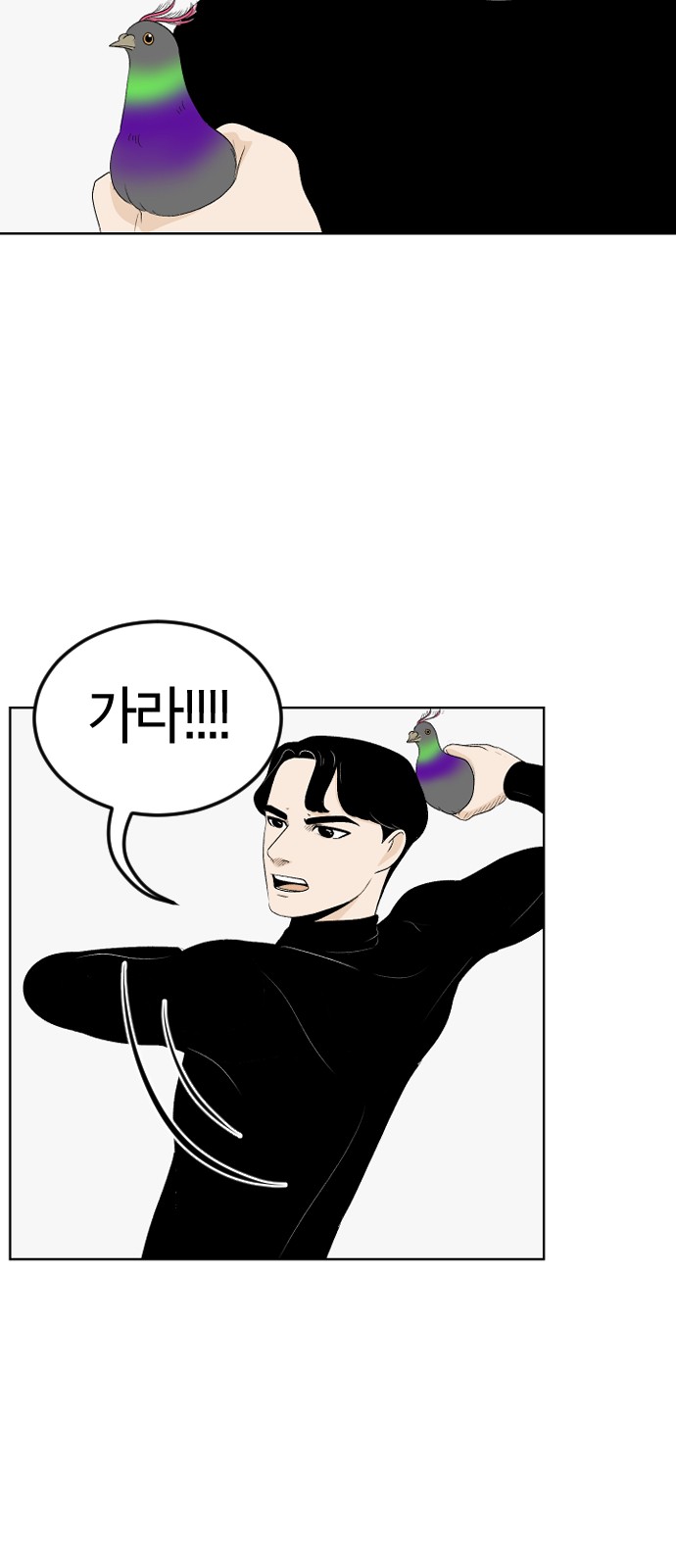 35 페이지
