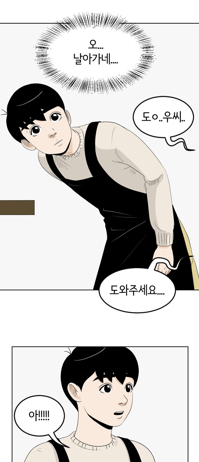 37 페이지