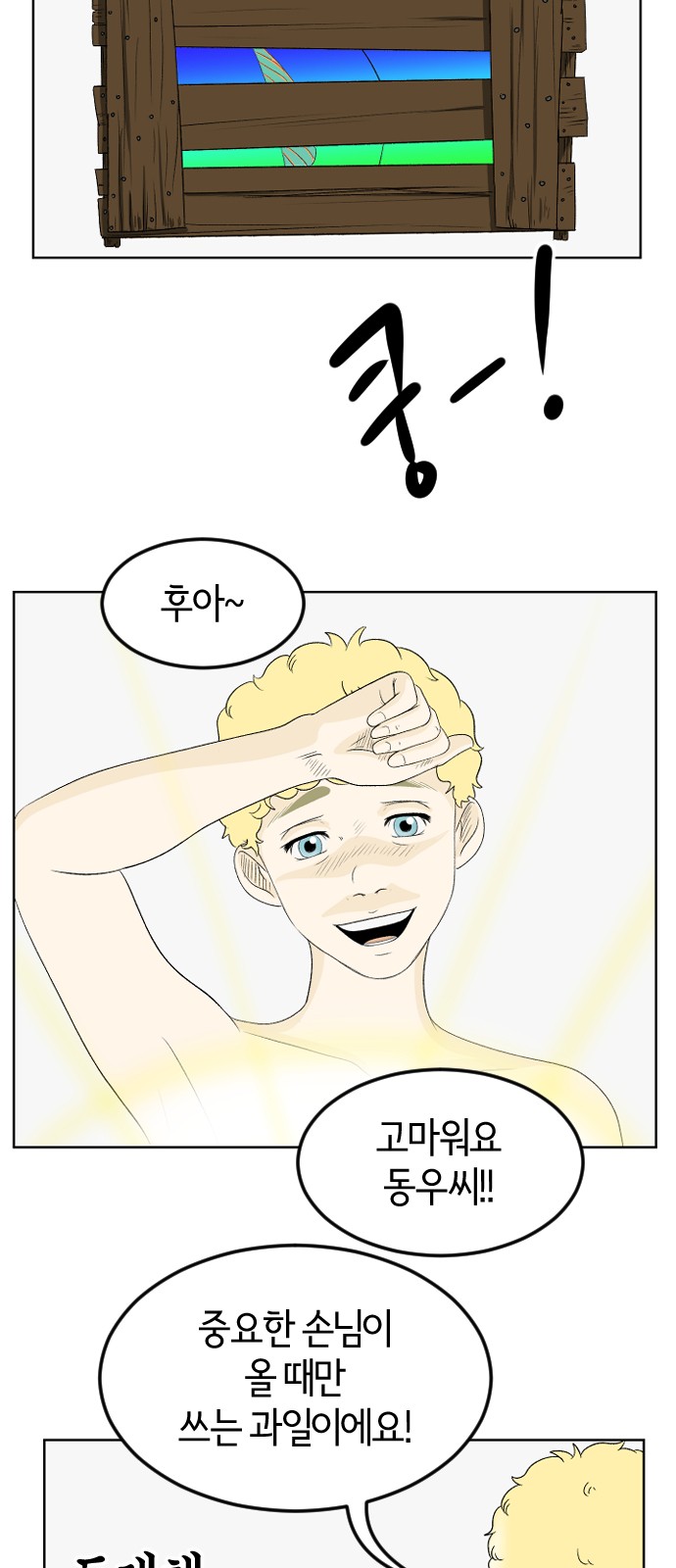 39 페이지
