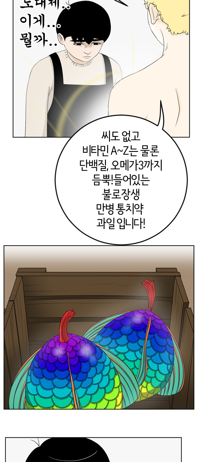 40 페이지