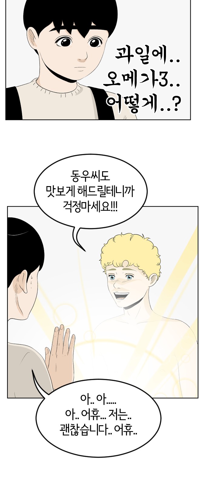 41 페이지