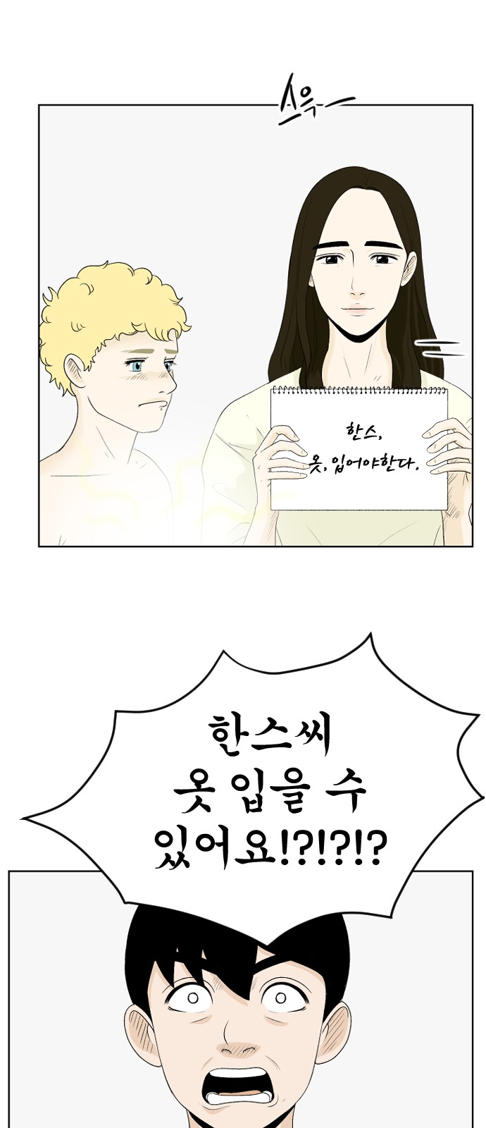 42 페이지