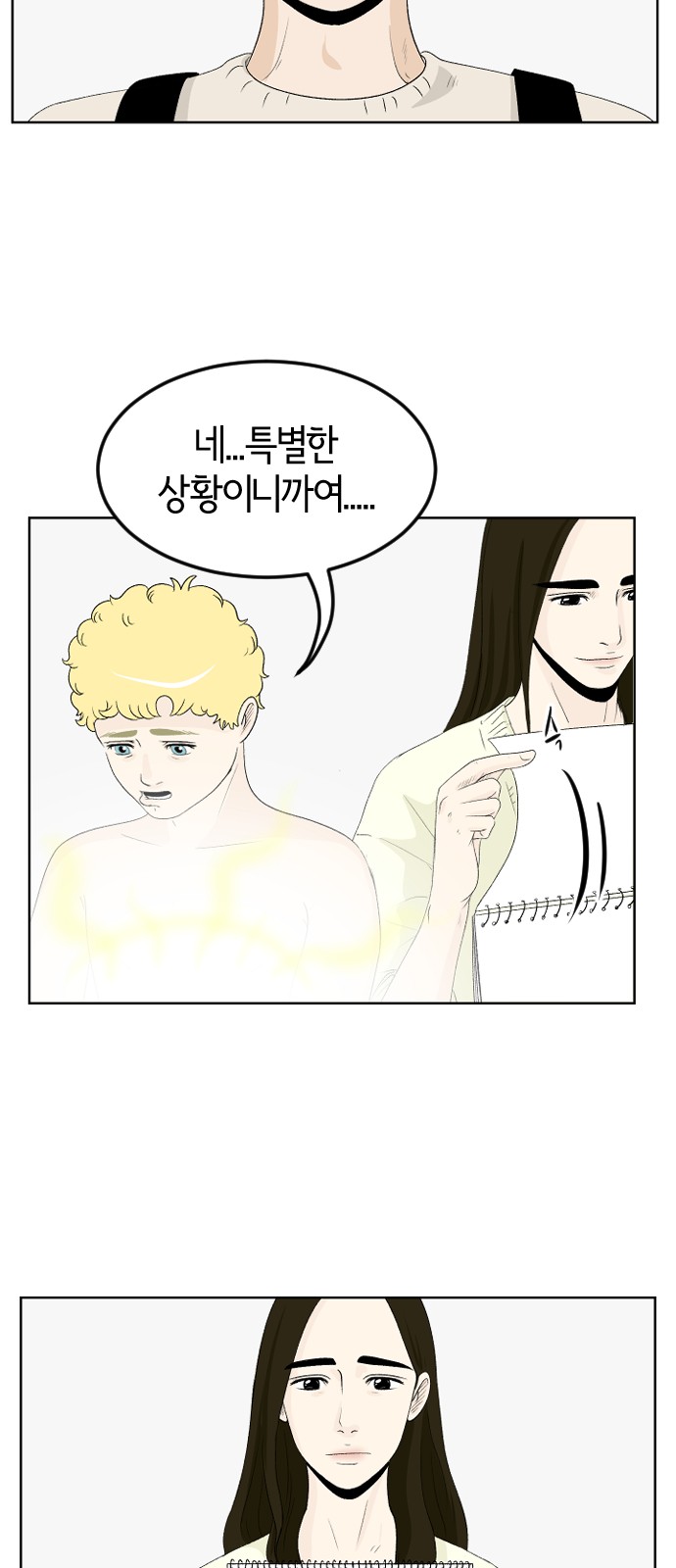 43 페이지