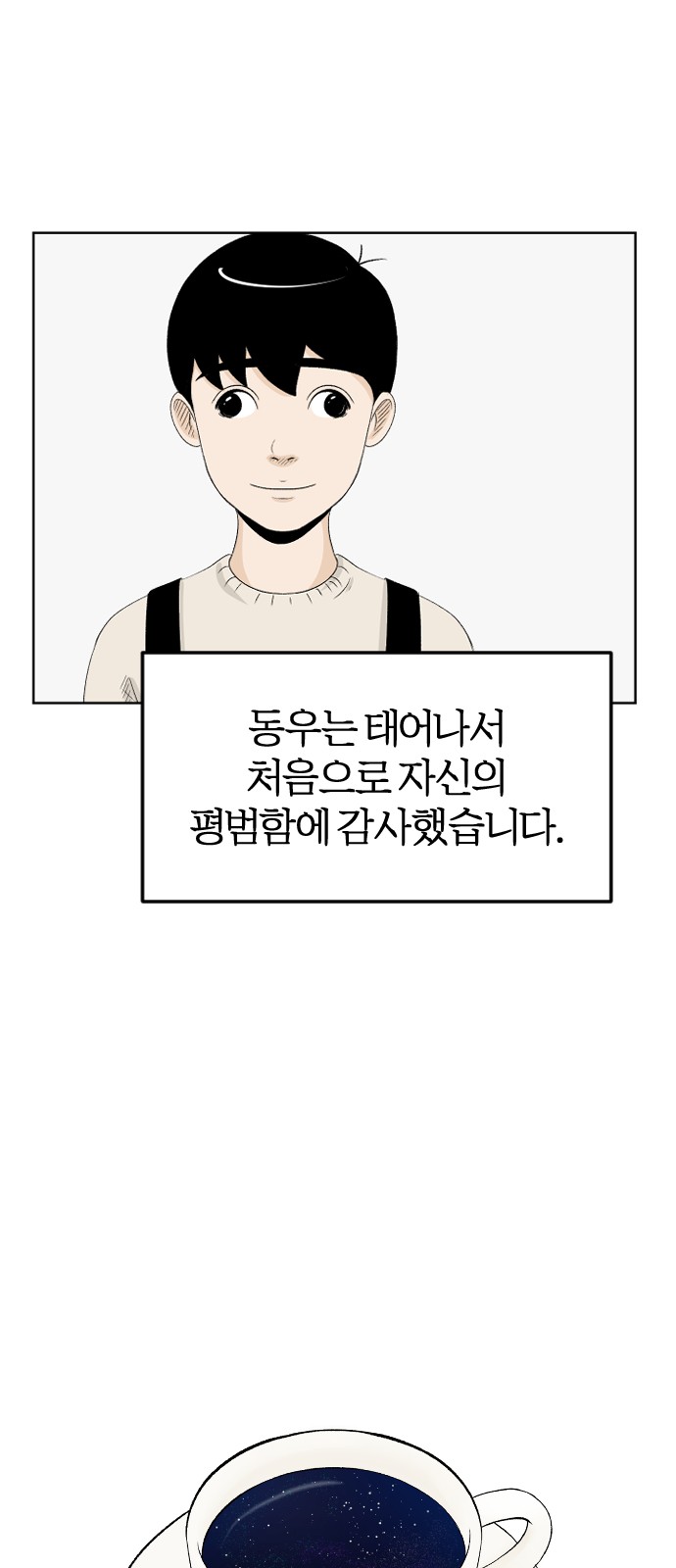 46 페이지