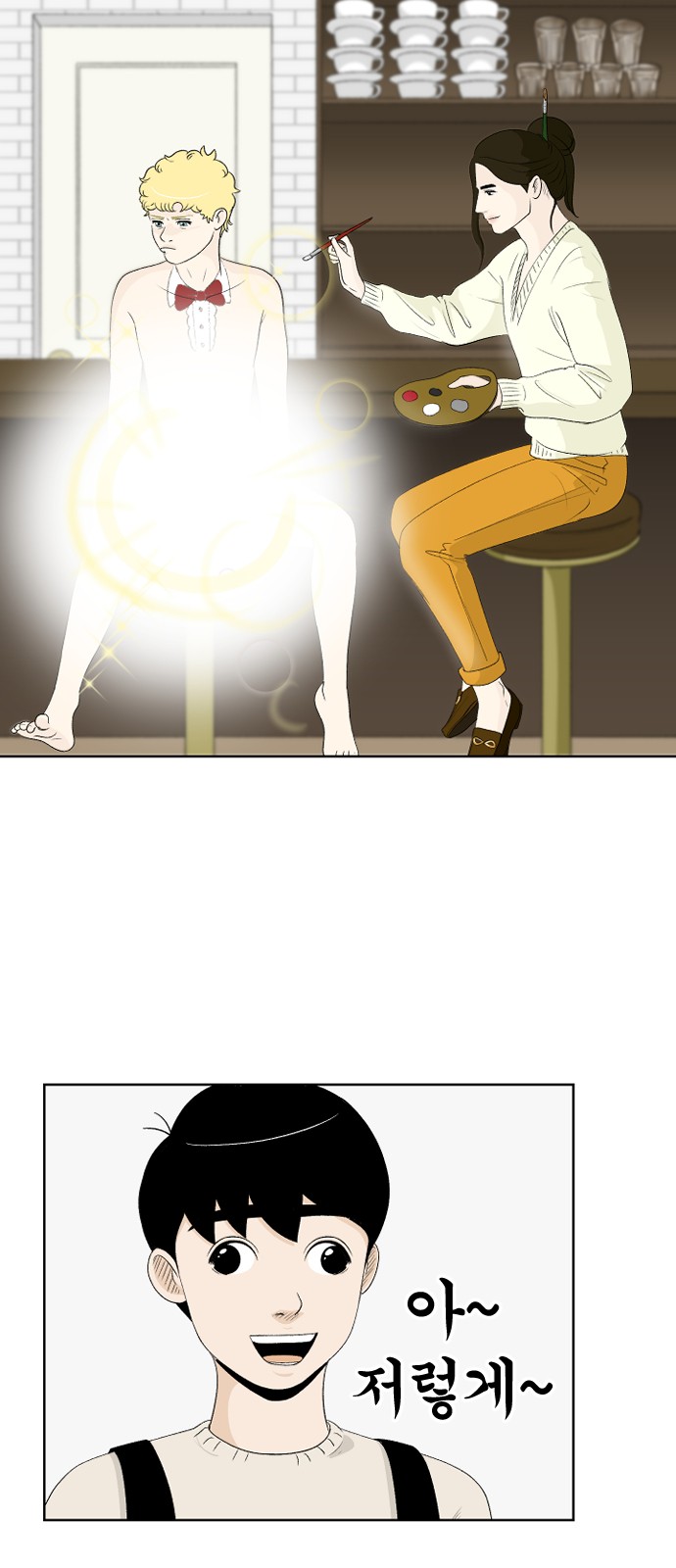 49 페이지