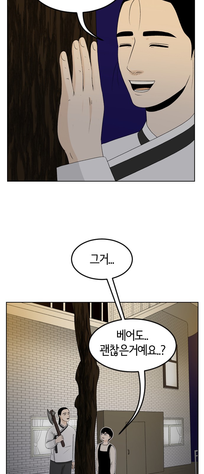 53 페이지