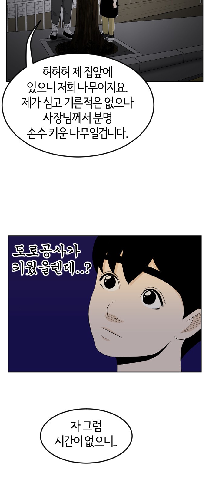 54 페이지