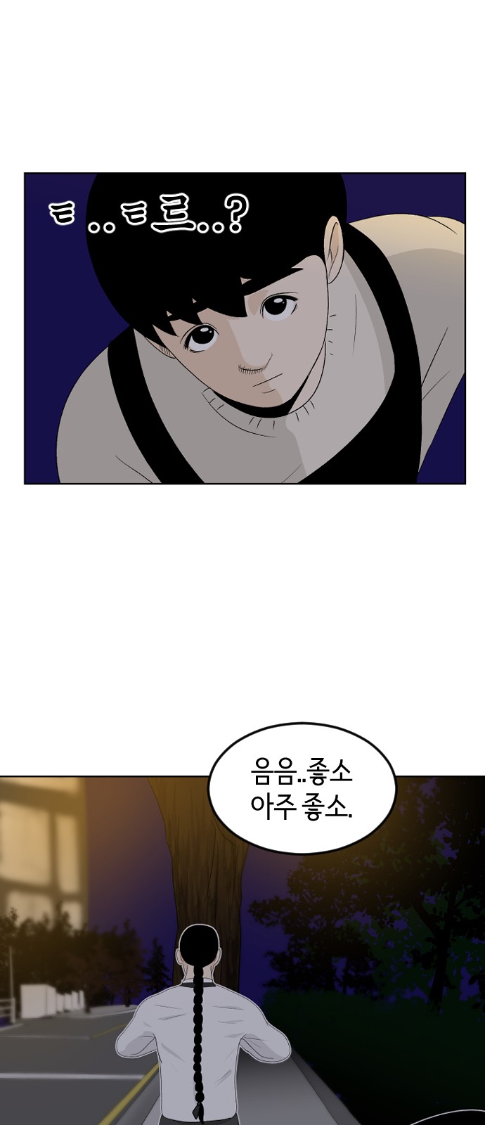 57 페이지