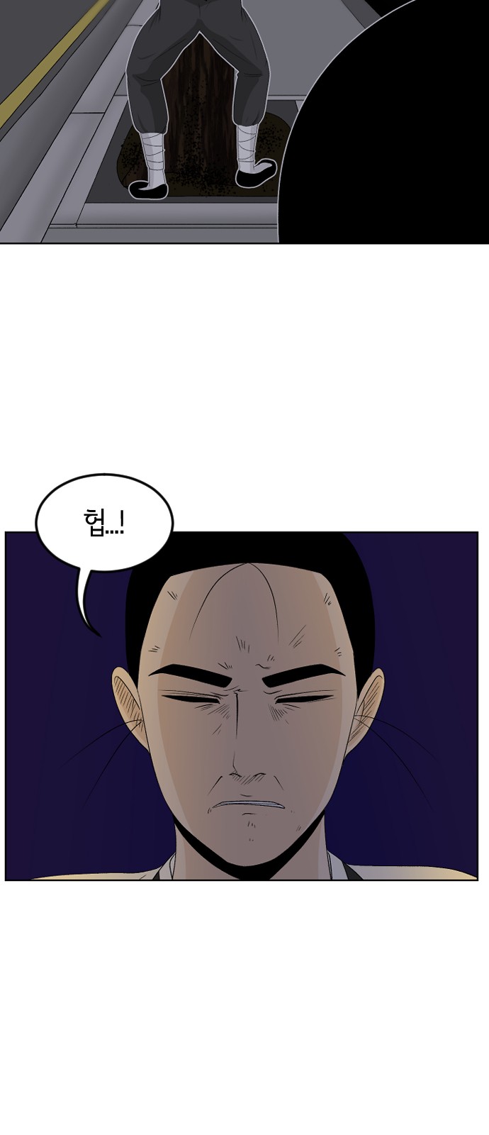 58 페이지