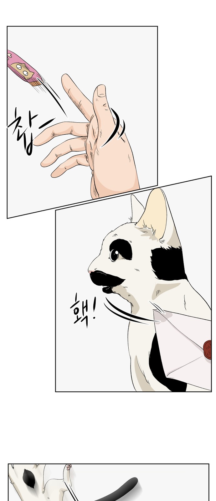 6 페이지