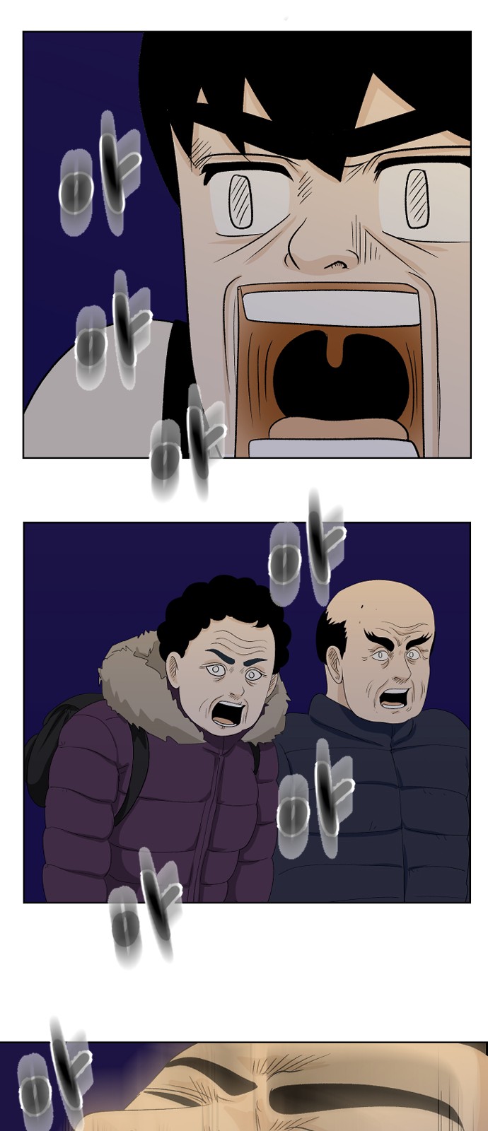 61 페이지