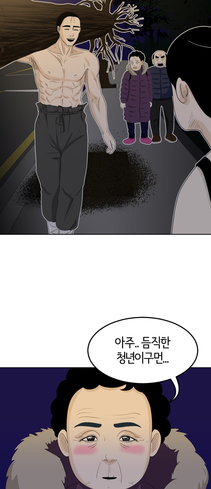 65 페이지