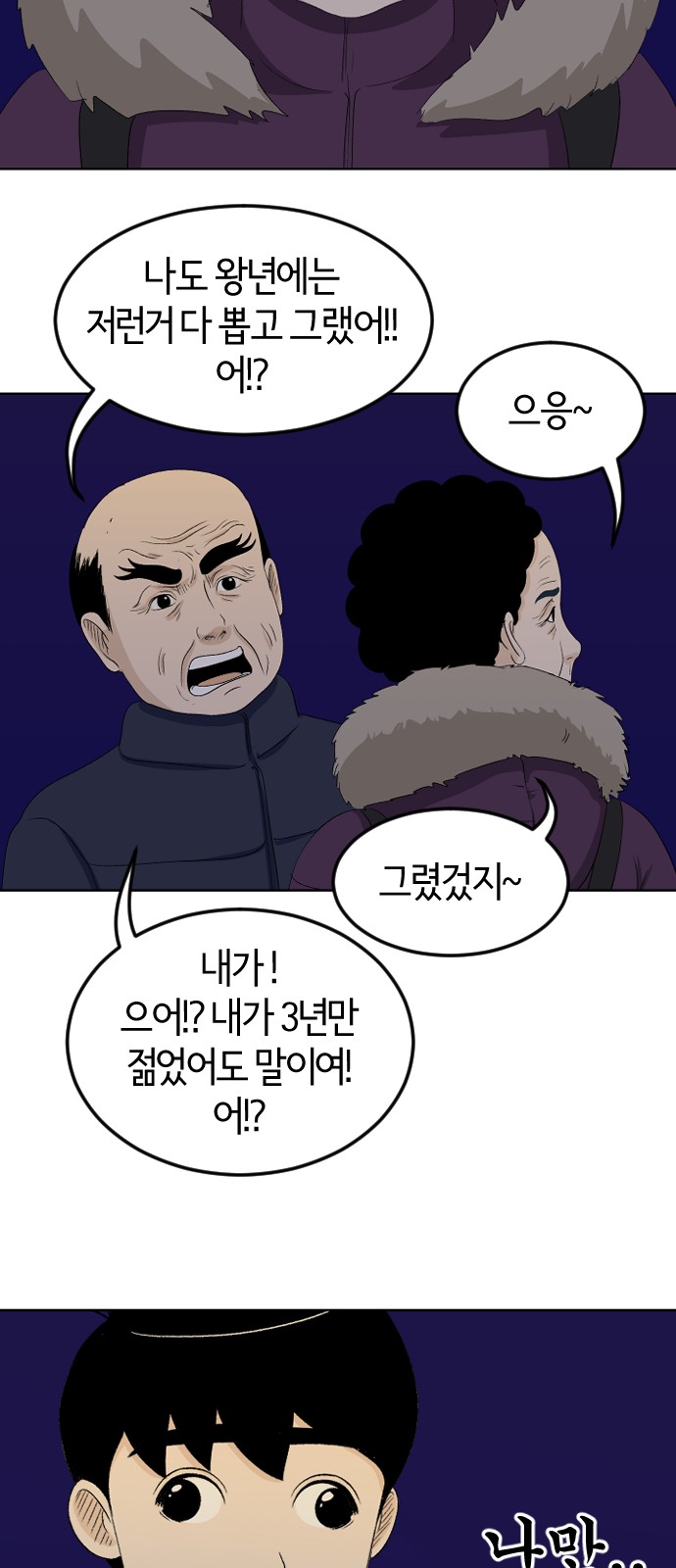 66 페이지