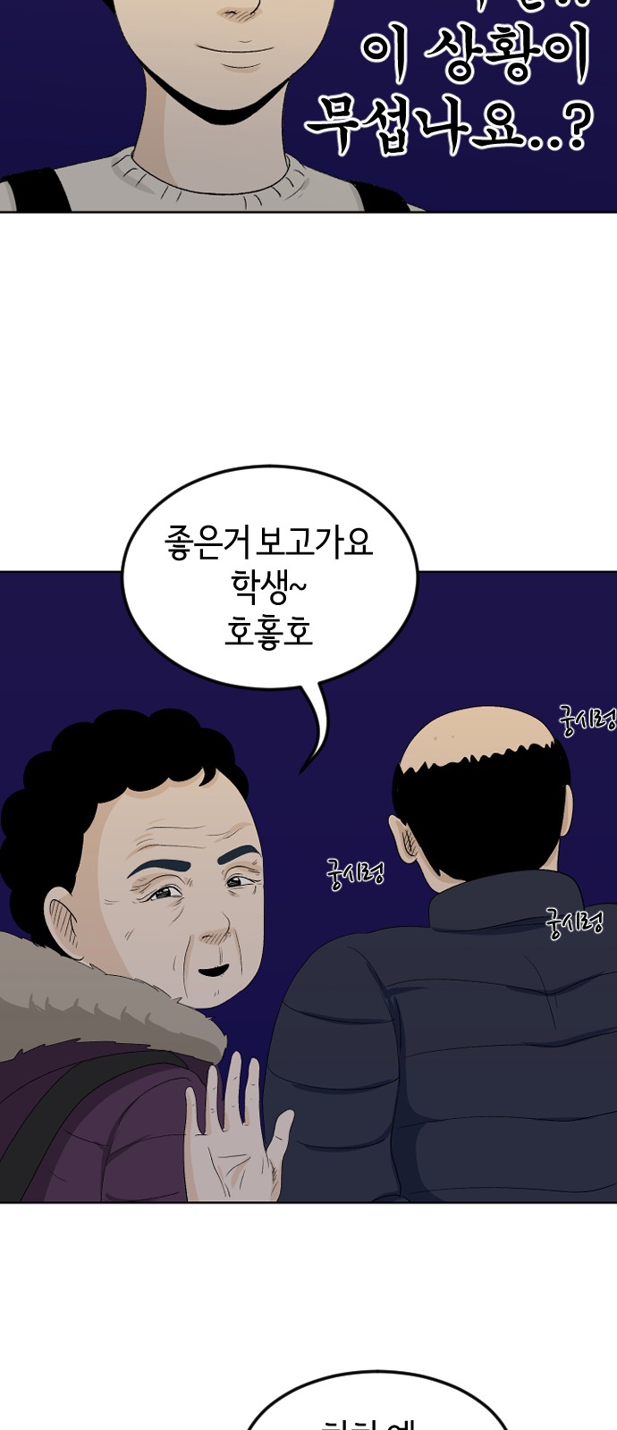 67 페이지