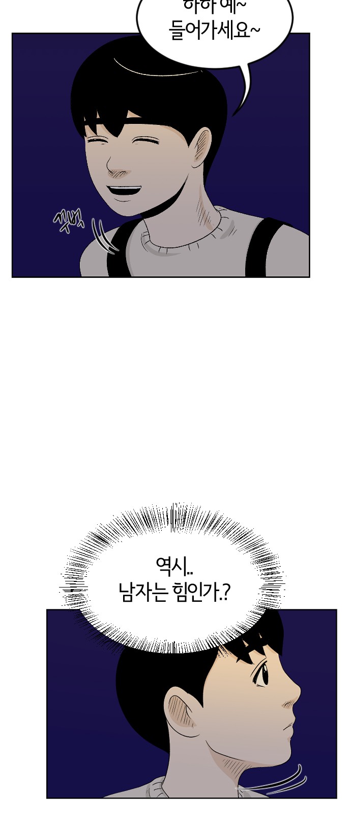 68 페이지