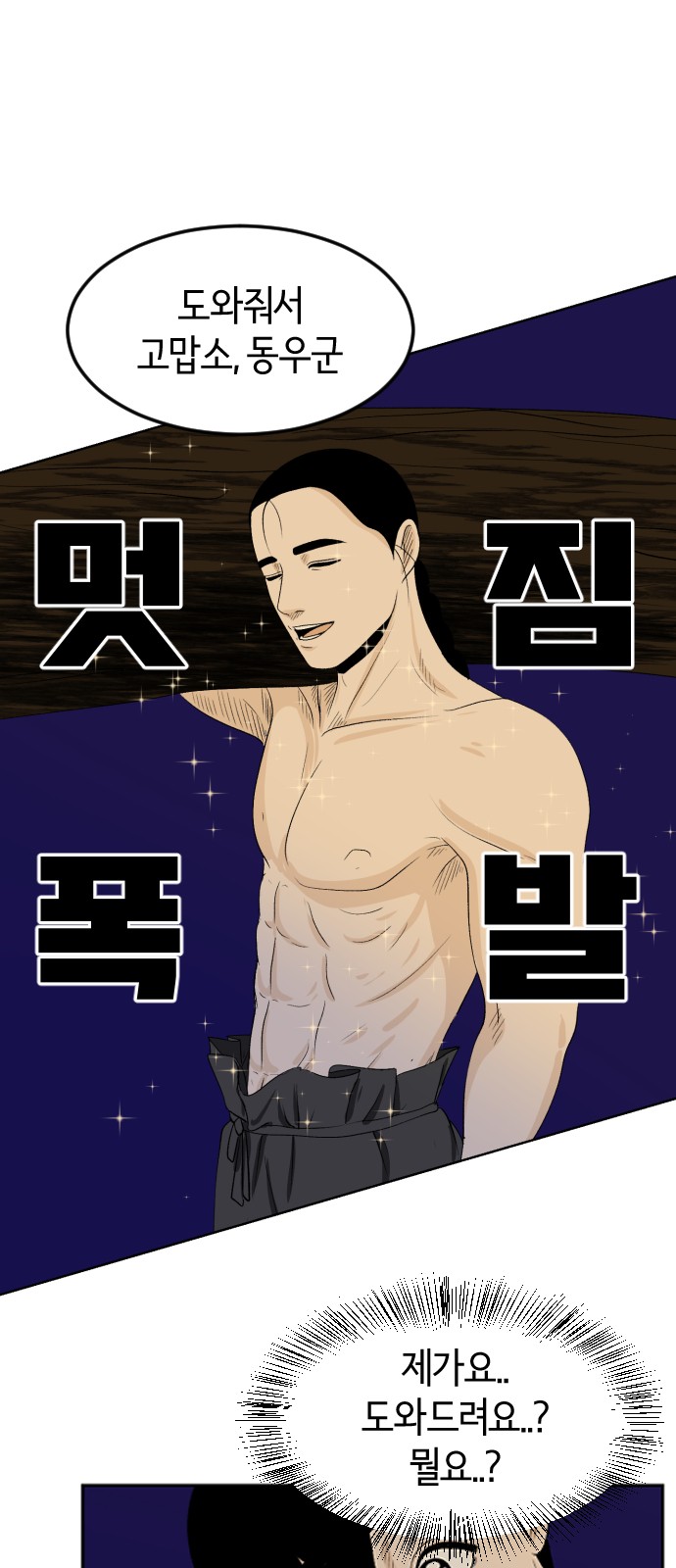 69 페이지