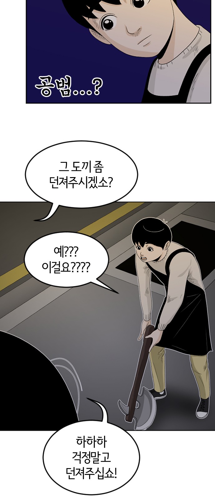 70 페이지