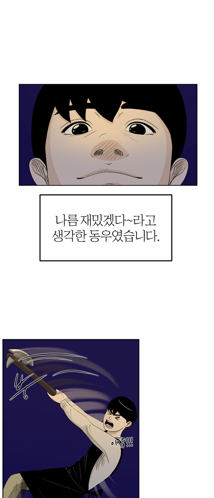 72 페이지