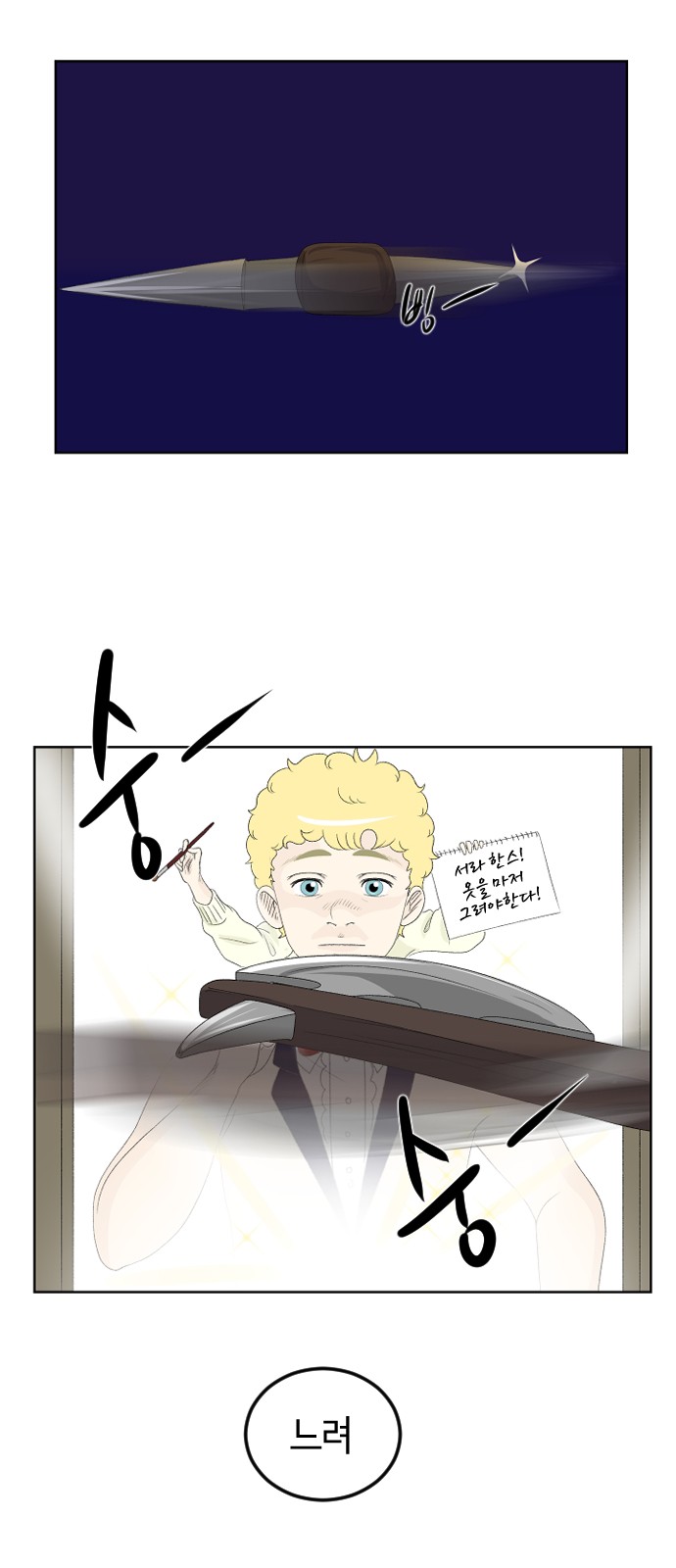74 페이지