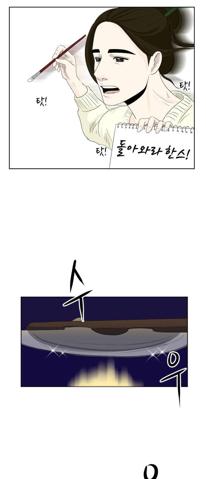 76 페이지