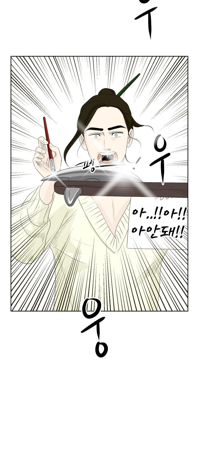77 페이지