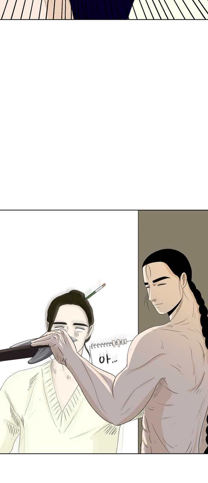 79 페이지