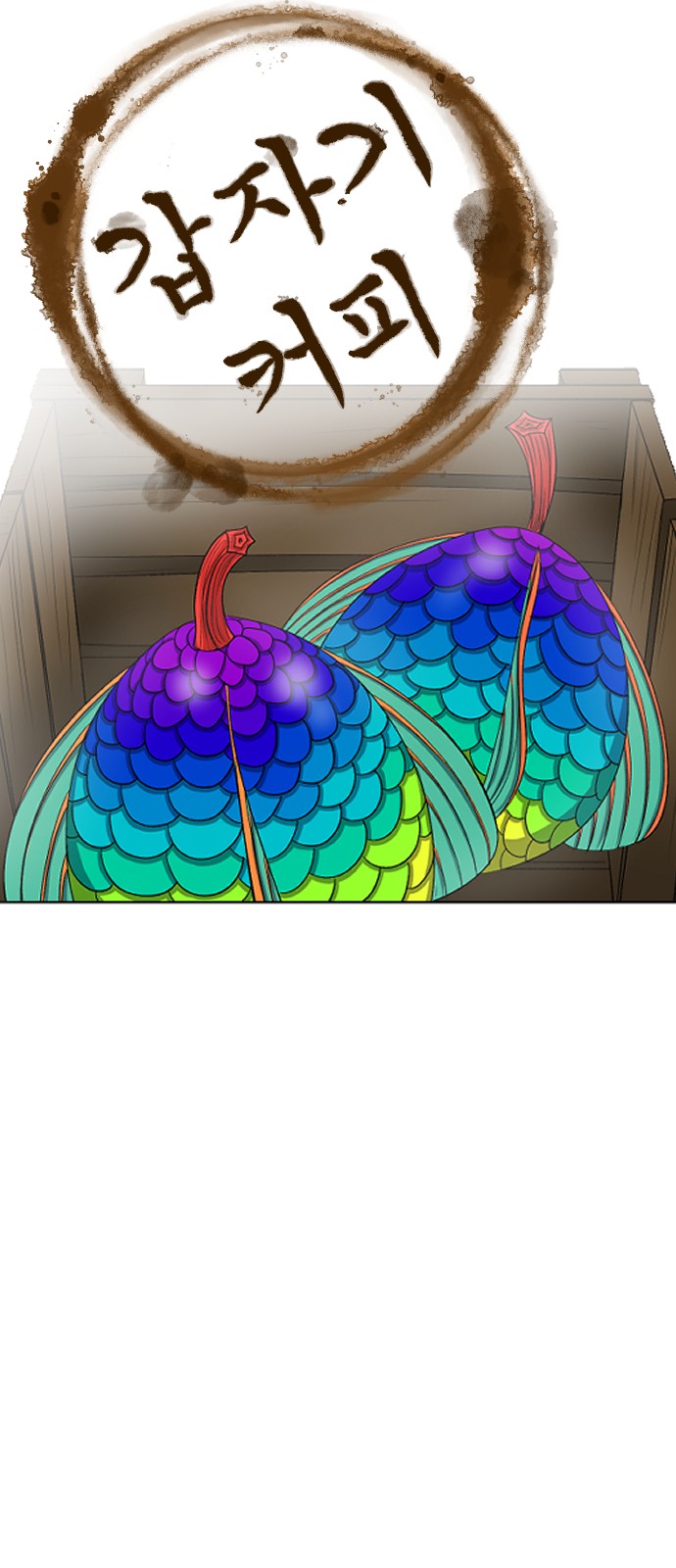 82 페이지