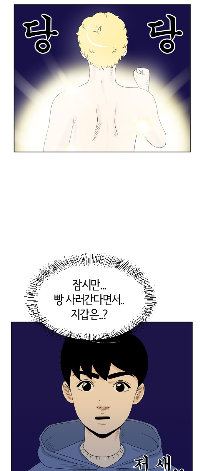 11 페이지