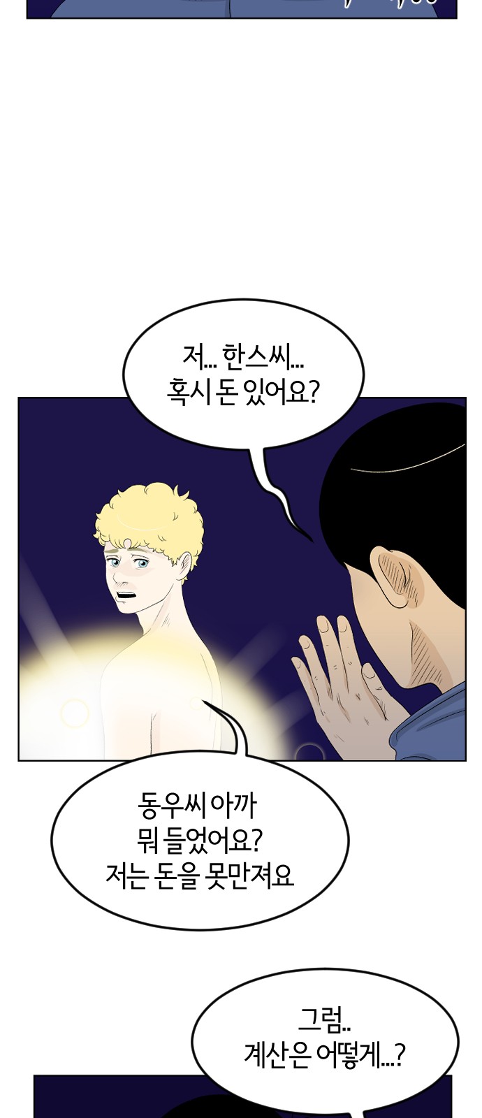 12 페이지