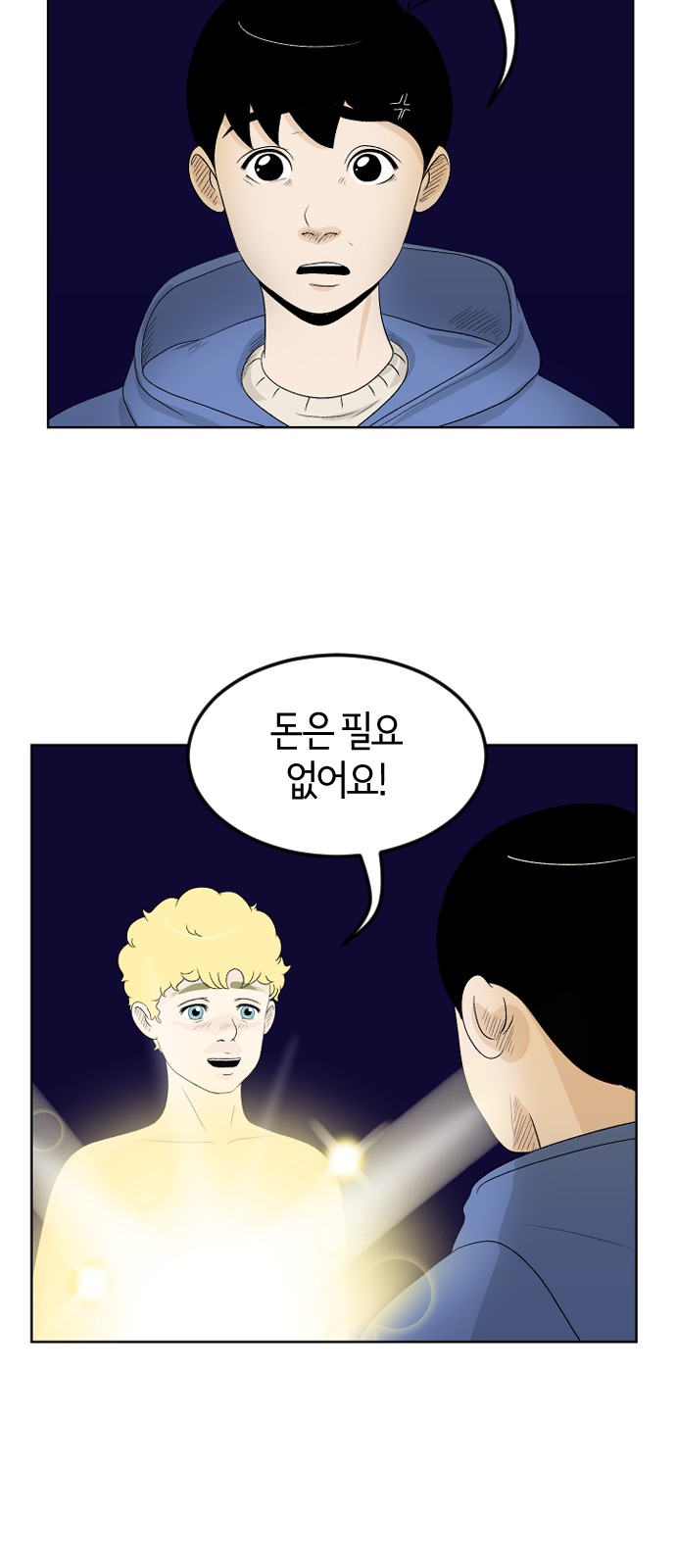 13 페이지
