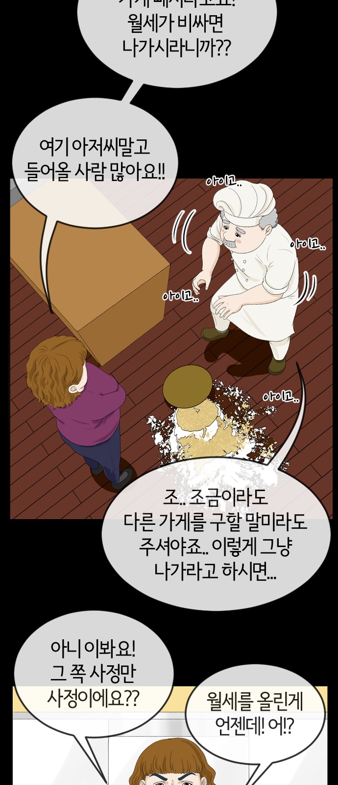 19 페이지