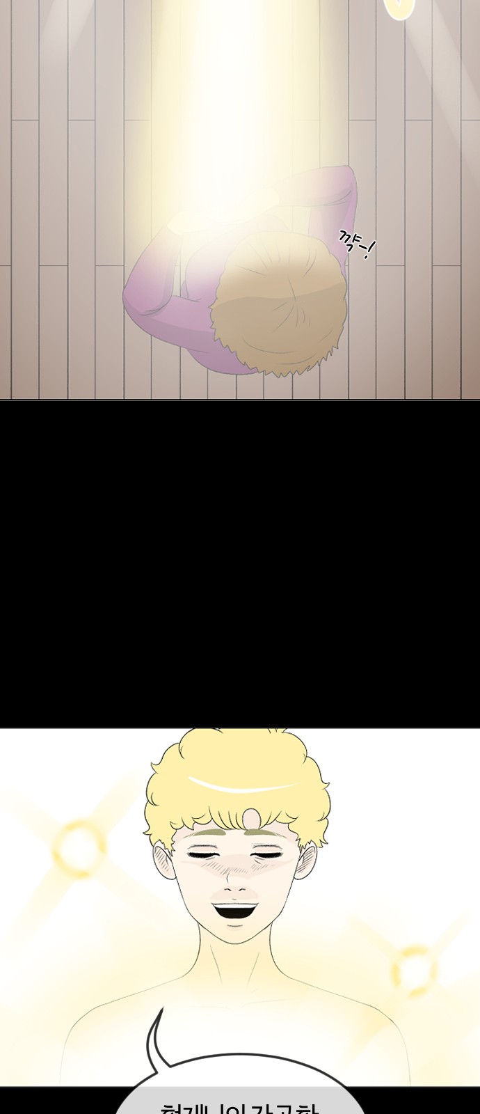 25 페이지