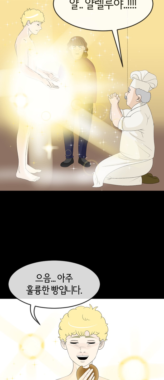 28 페이지