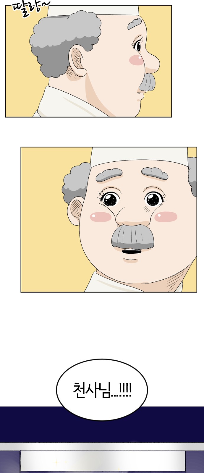 32 페이지