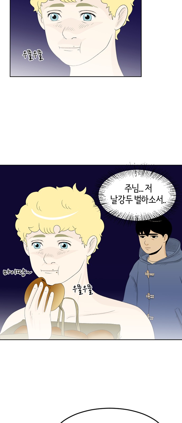 38 페이지