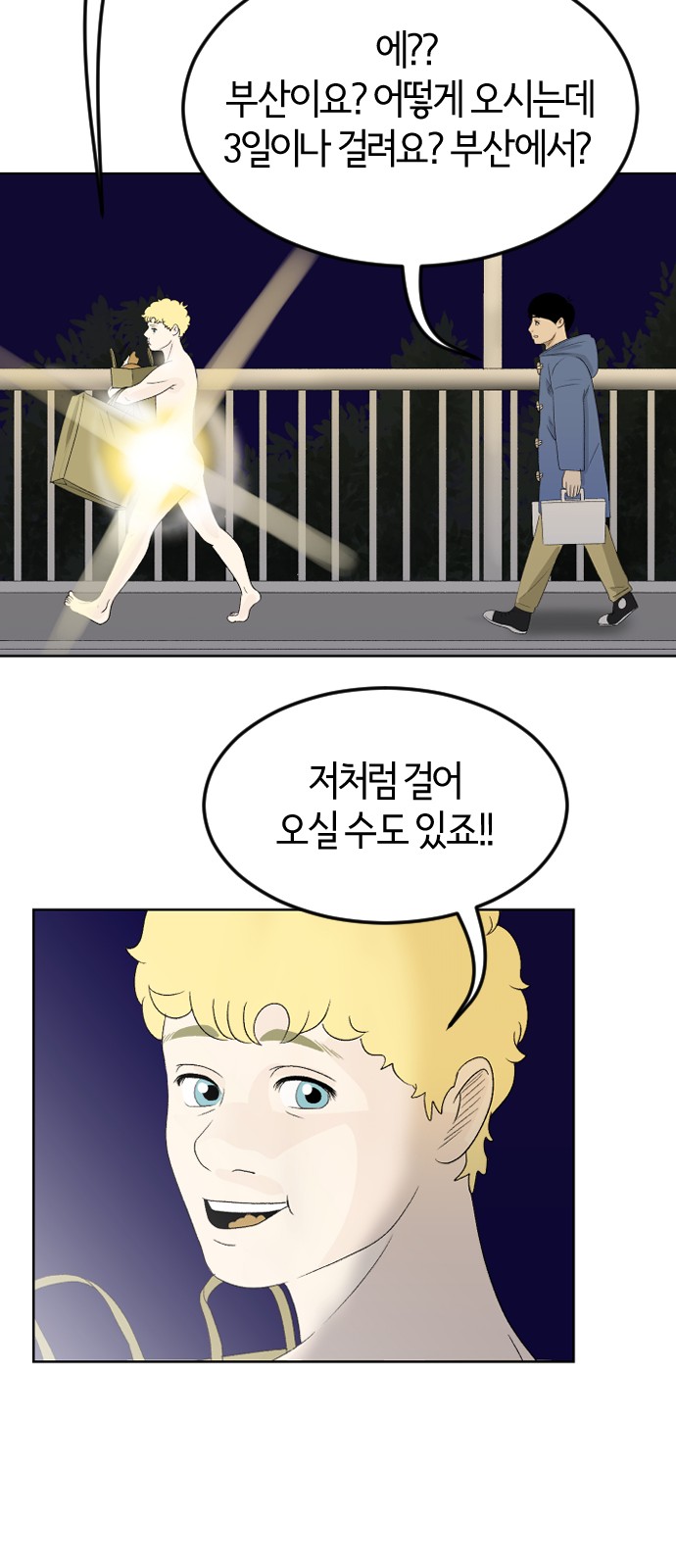 41 페이지