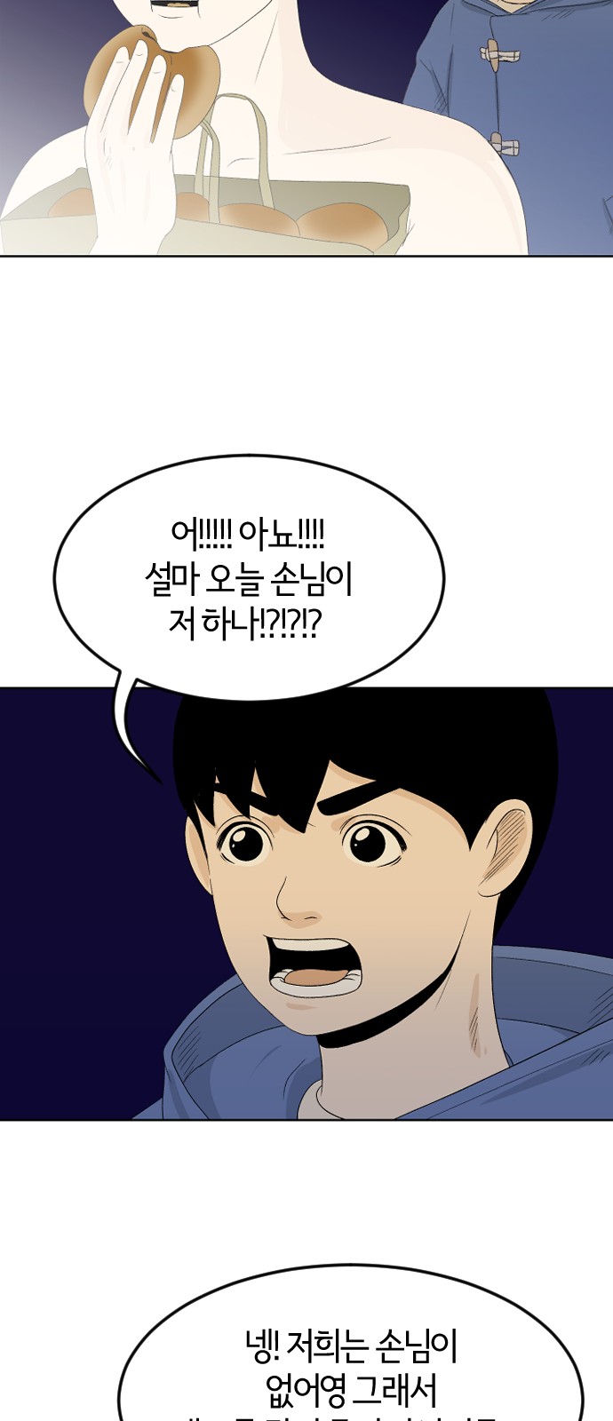 43 페이지